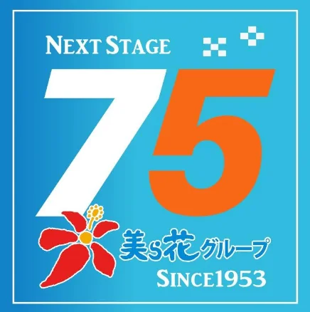 美ら花グループ