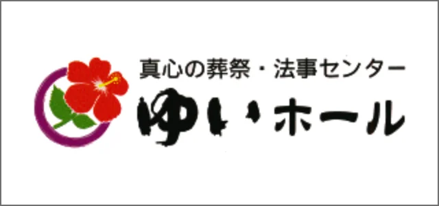 株式会社ゆい